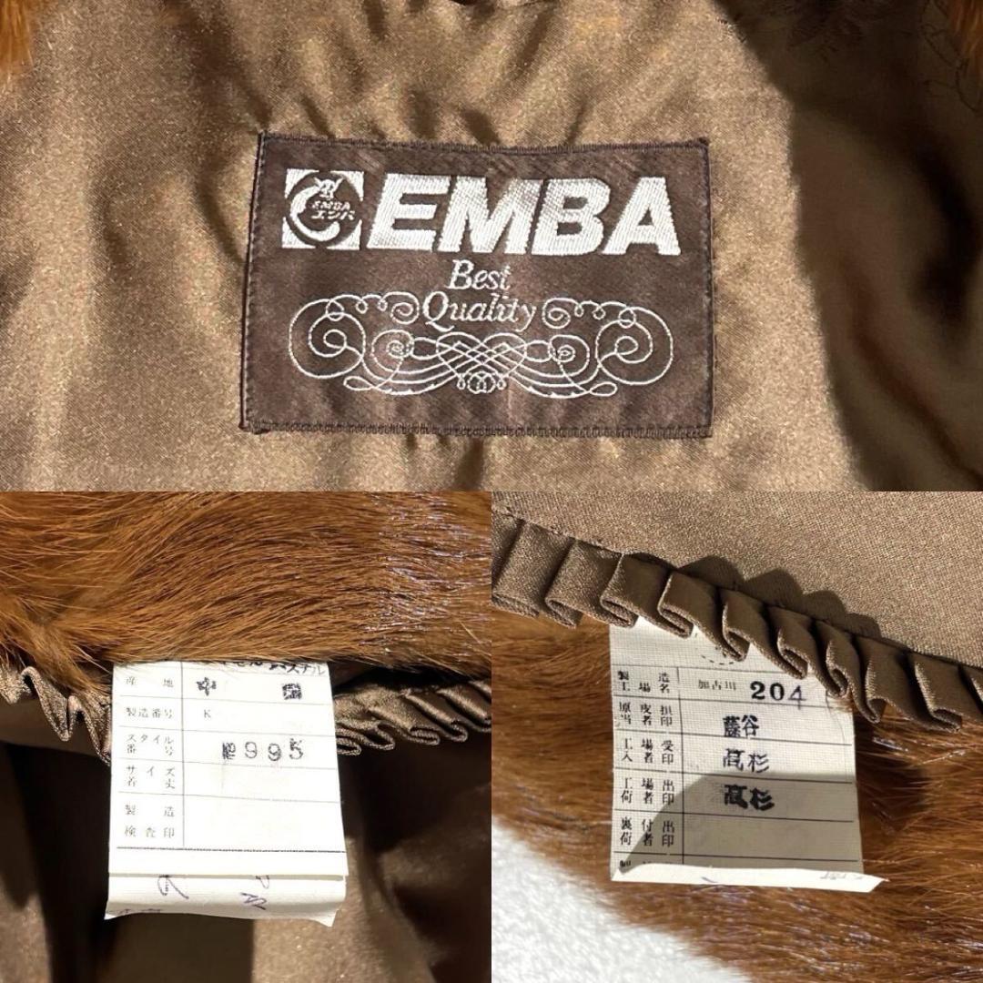 極美品 デミバフミンク ロング リアルファー コート 毛皮 毛並み◎ ブラウン系