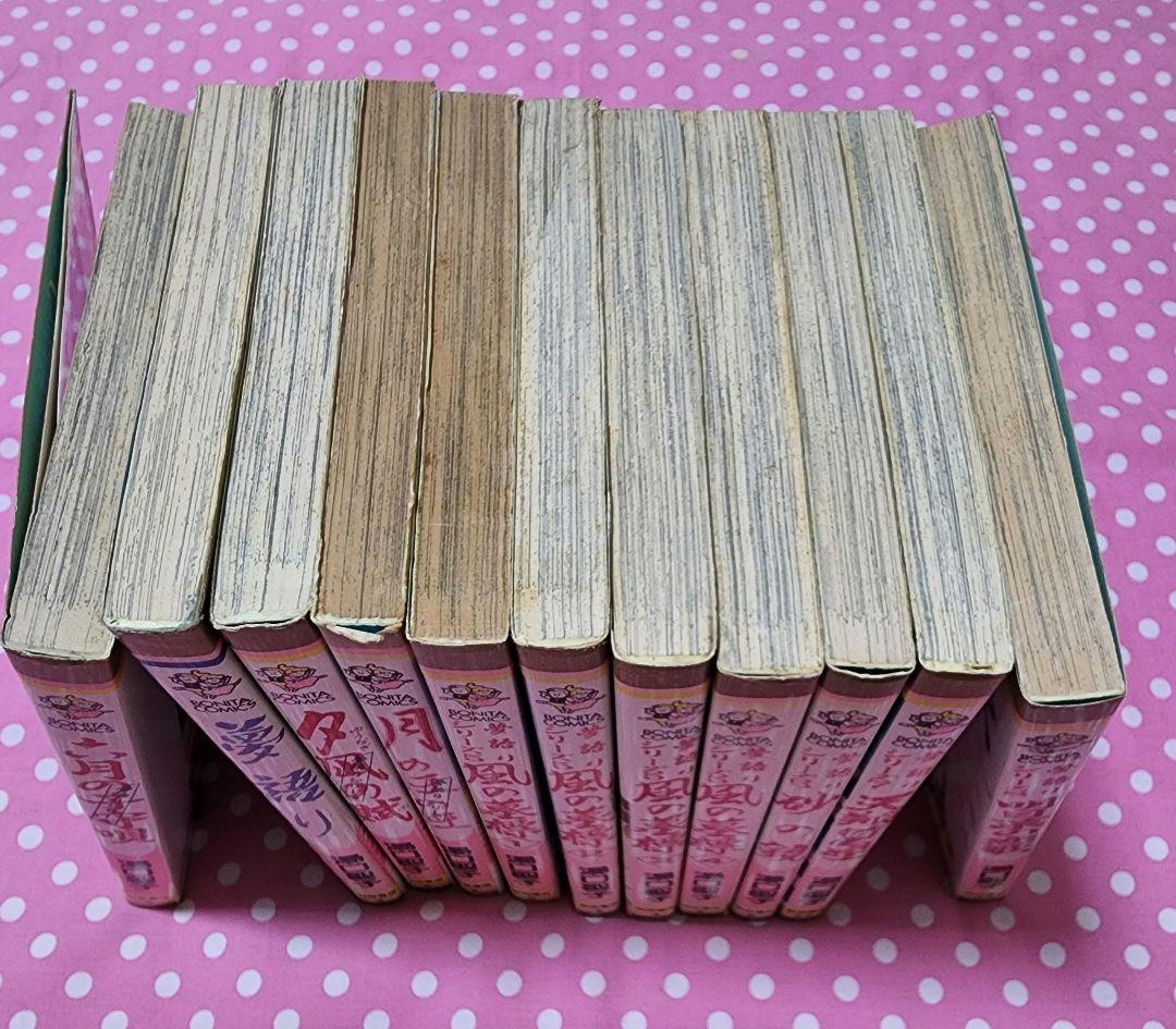 湯口聖子 夢語りシリーズ 風の墓標 砂の鏡 天翔ける星 明日菜の恋歌 等11冊