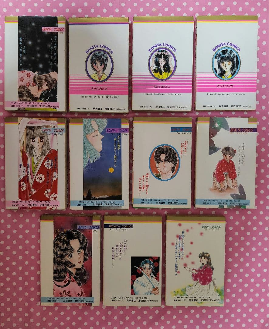 湯口聖子 夢語りシリーズ 風の墓標 砂の鏡 天翔ける星 明日菜の恋歌 等11冊