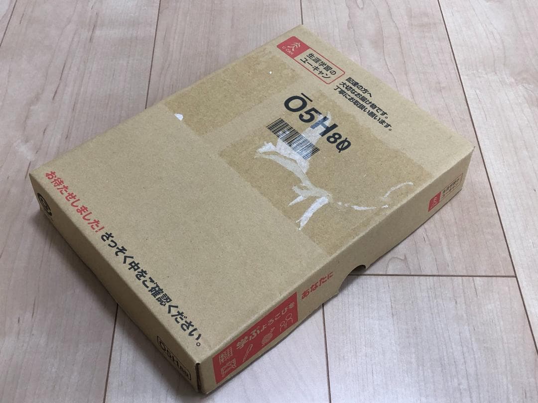 ユーキャン　アンガーマネジメント　ベーシック講座　テキスト