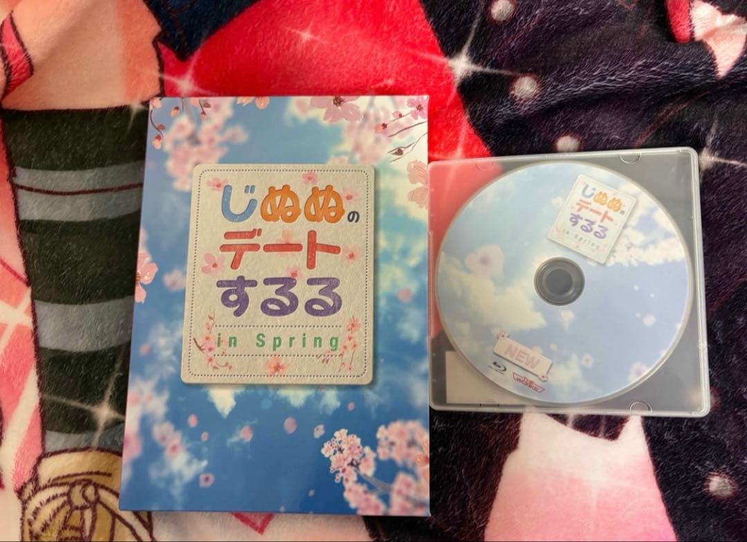 じぬぬのデートするるDVD