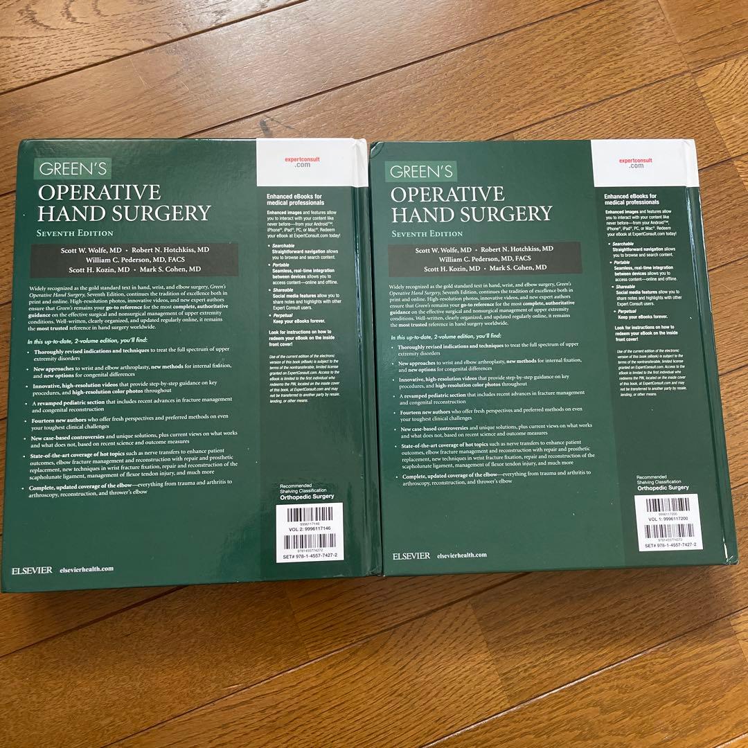 健康・医学 Green's Operative Hand Surgery, 2-Volume