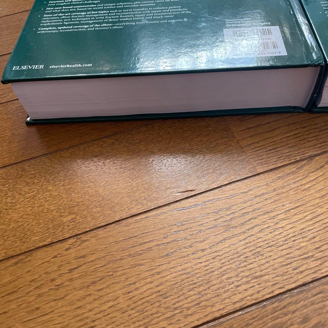 健康・医学 Green's Operative Hand Surgery, 2-Volume