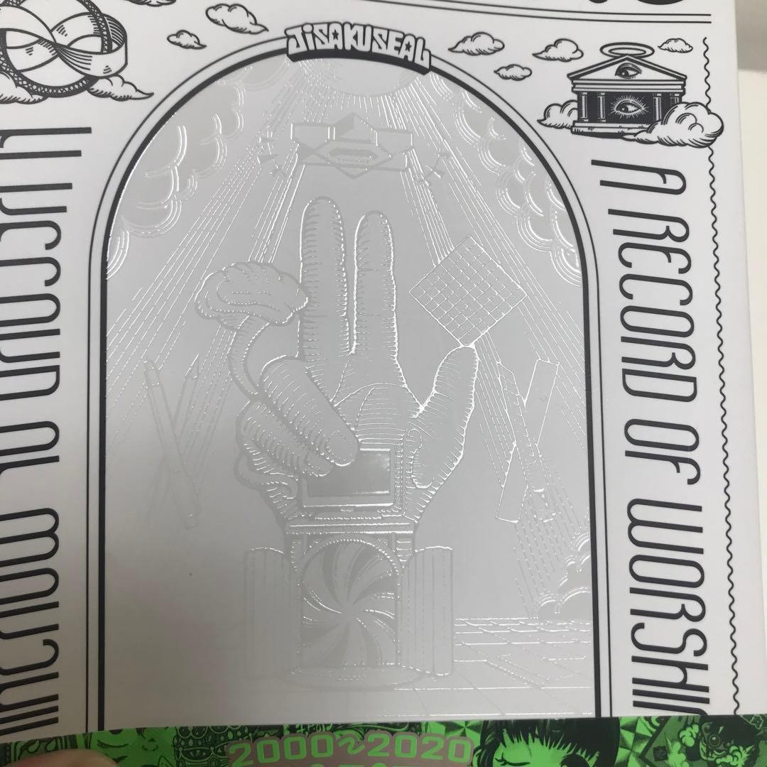 2020年発行 まんだらけ 自作シール本　mandarake