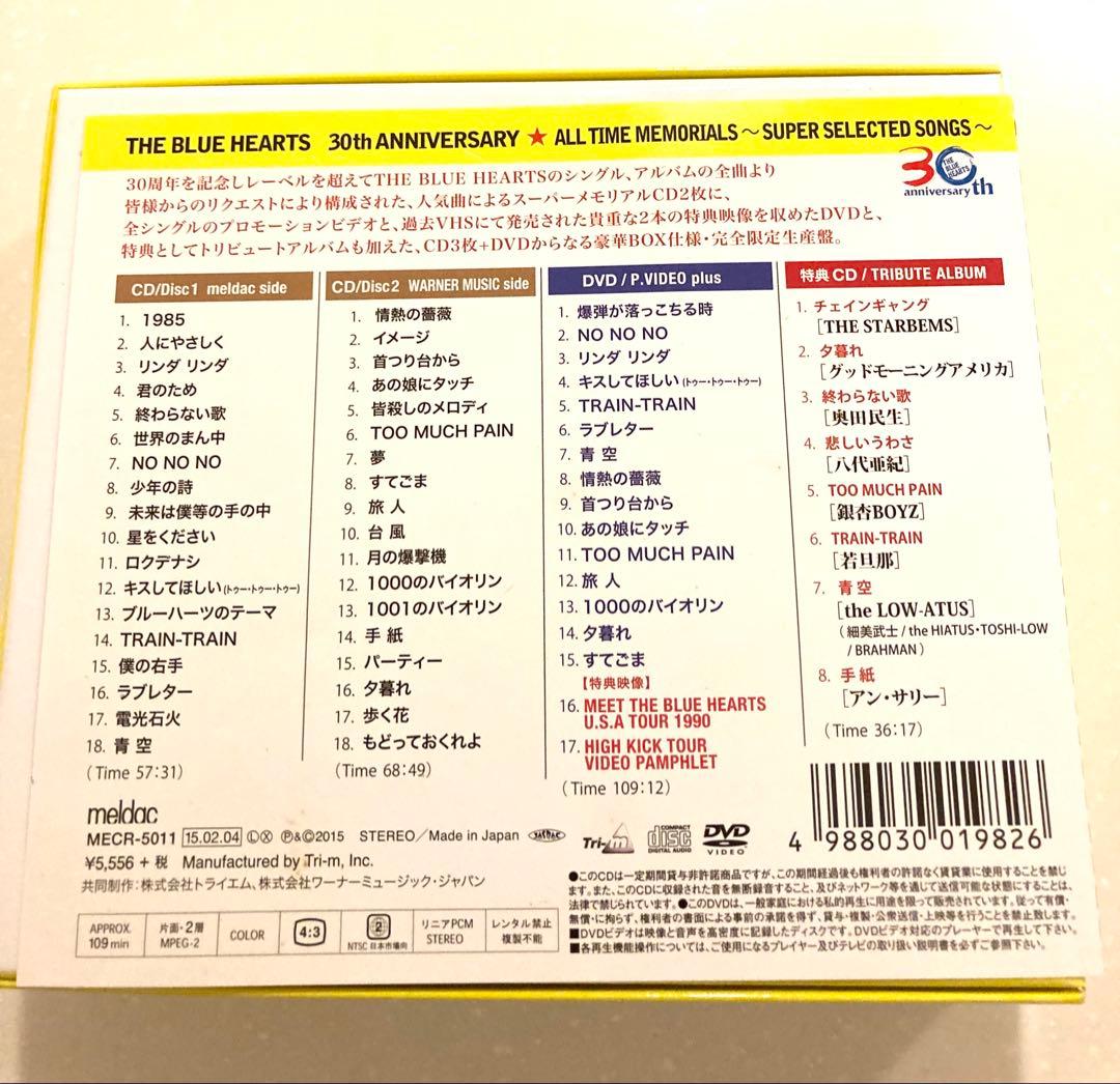 完全限定生産盤 THE BLUE HEARTS 30th 4枚セット 廃盤