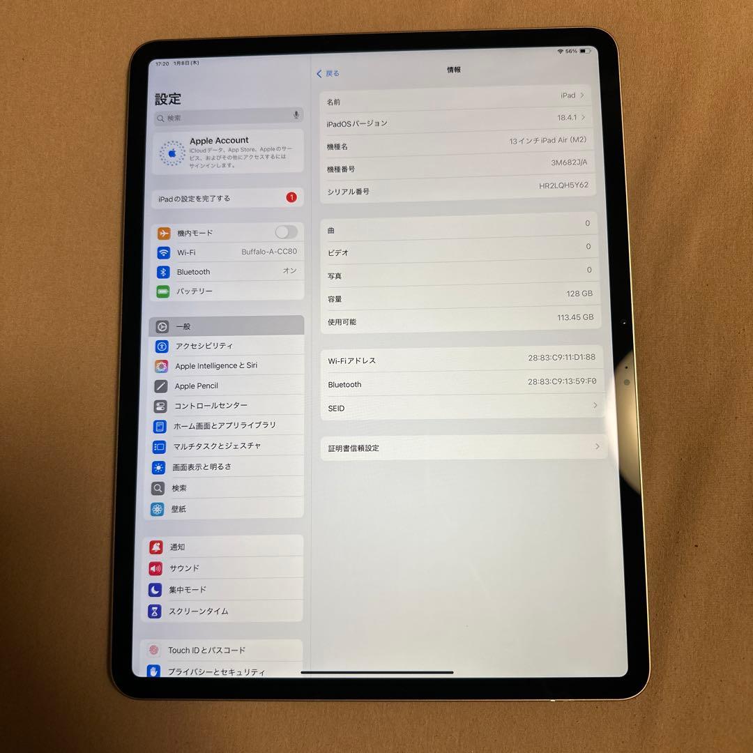 iPad Air 13インチ バッテリー100% Wi-Fi 128GB 2