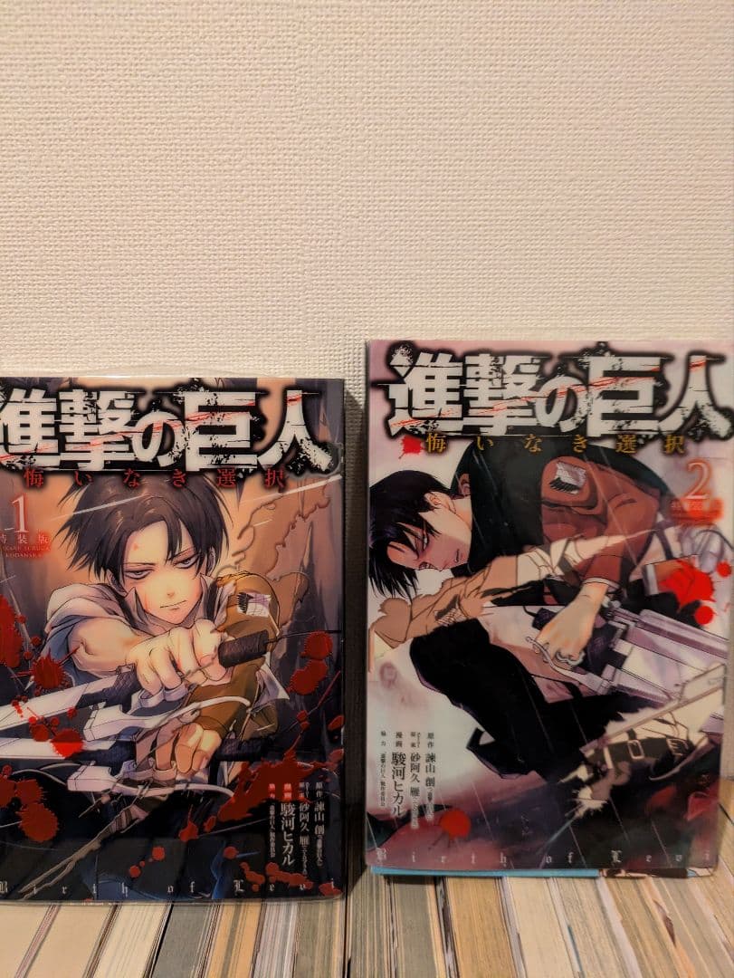 進撃の巨人 34巻　全巻＋関連本49冊　計83冊