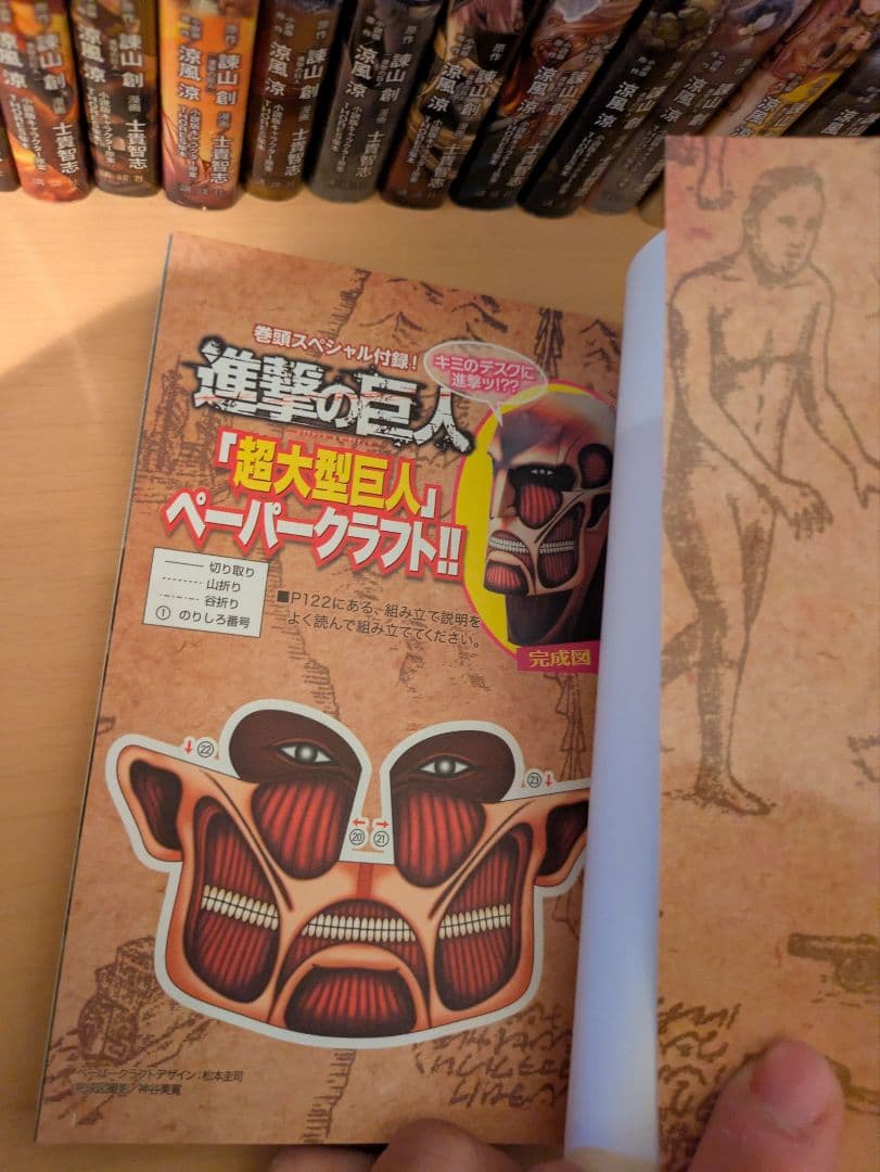 進撃の巨人 34巻　全巻＋関連本49冊　計83冊