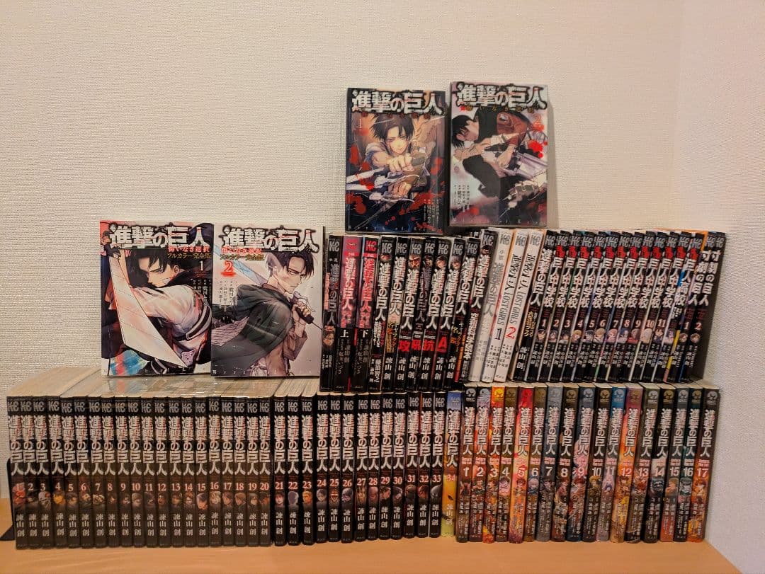 進撃の巨人 34巻　全巻＋関連本49冊　計83冊