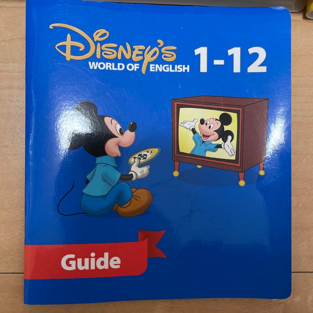 DWE ディズニー英語システム　シングアロング&ストレートプレイ　セット売り