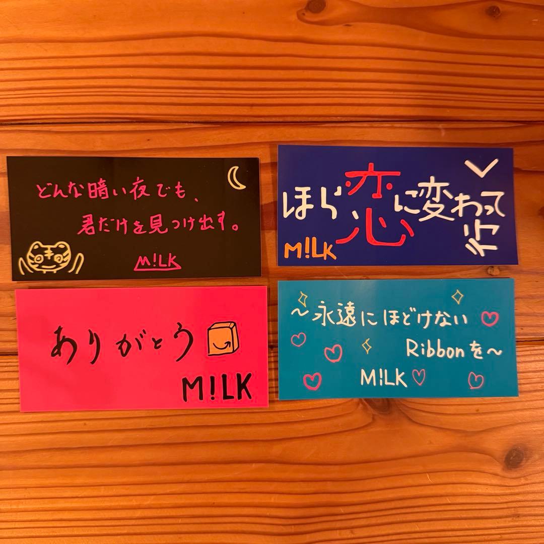 M!LK CD Ribbon 初回限定盤A・B/通常盤セット