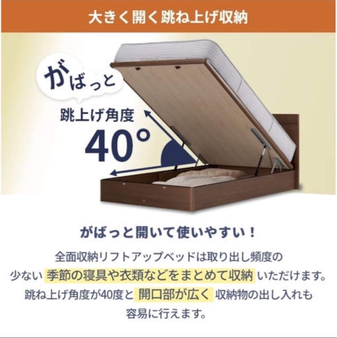 シモンズ　跳ね上げ式ベッドフレーム　深型　グレージュ