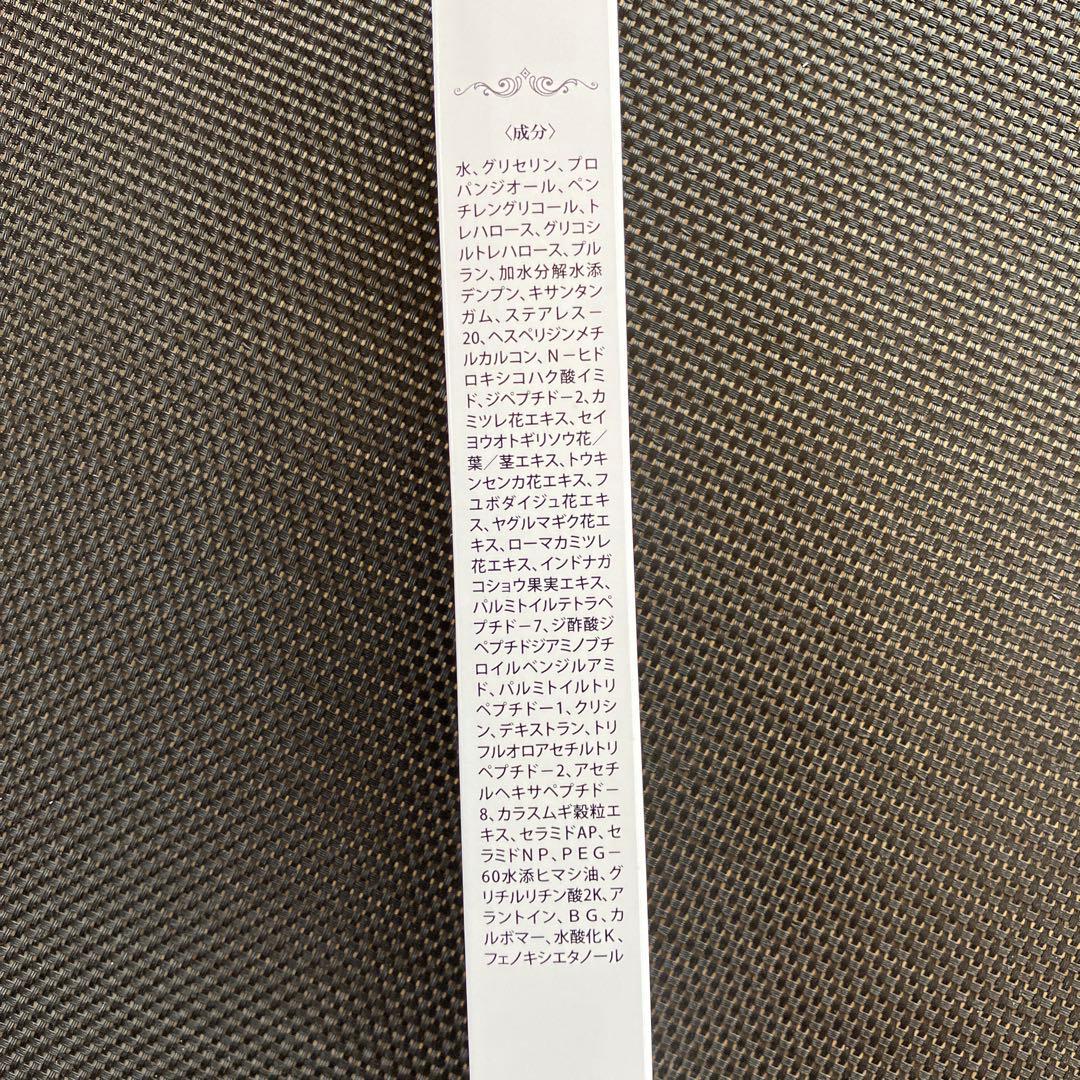 アイアクトリッチ〈エッセンス〉 2本セット