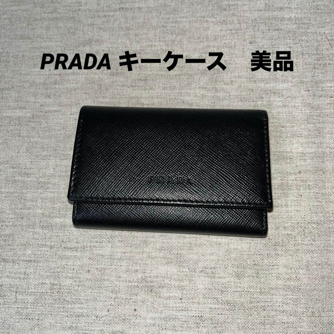 PRADA プラダ　キーケース　ブラック　黒　6連