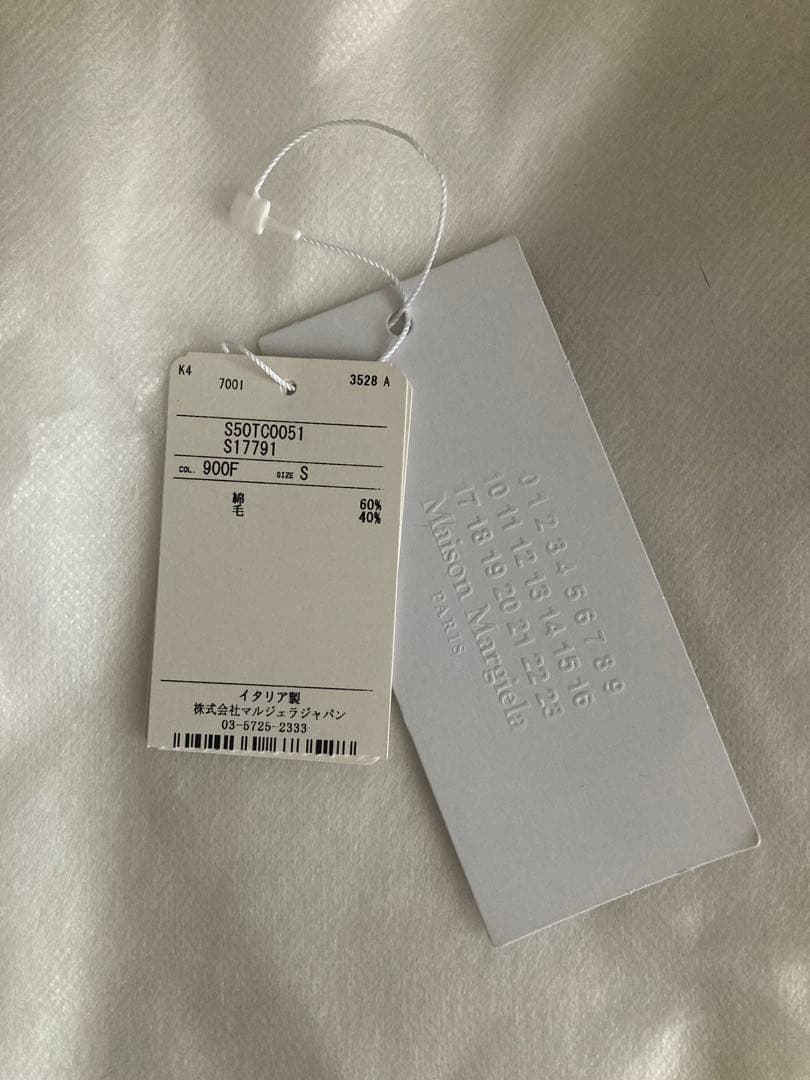 Maison Margiela メゾンマルジェラ 4ステッチリブニットキャップ