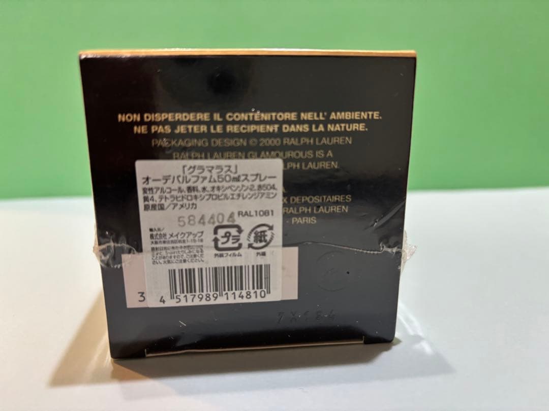 Glamourous Eau de Parfum 50ml ラルフローレン
