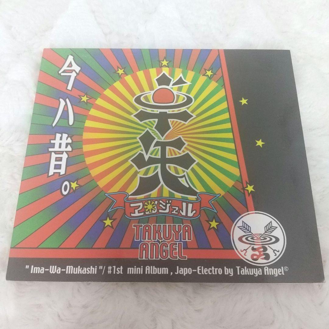 1997年 卓矢エンジェル TAKUYA ANGEL 今ハ昔。