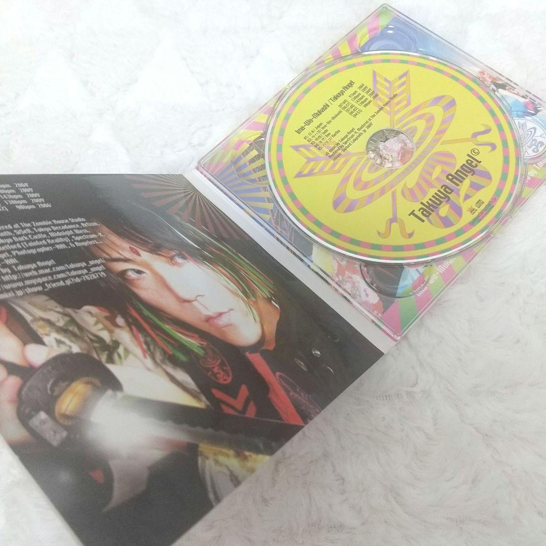 1997年 卓矢エンジェル TAKUYA ANGEL 今ハ昔。