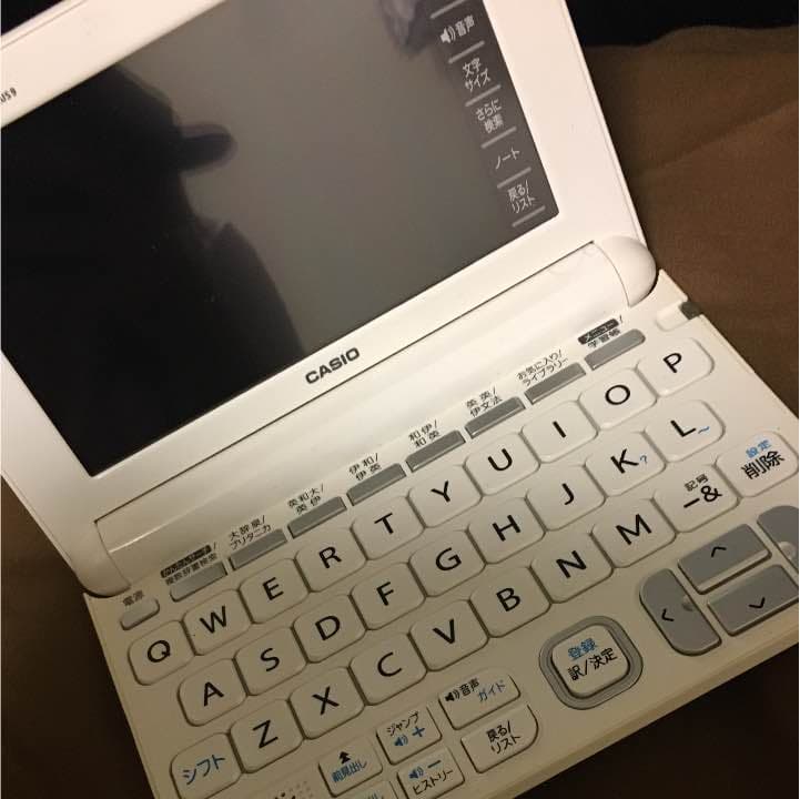 超高機能 電子辞書