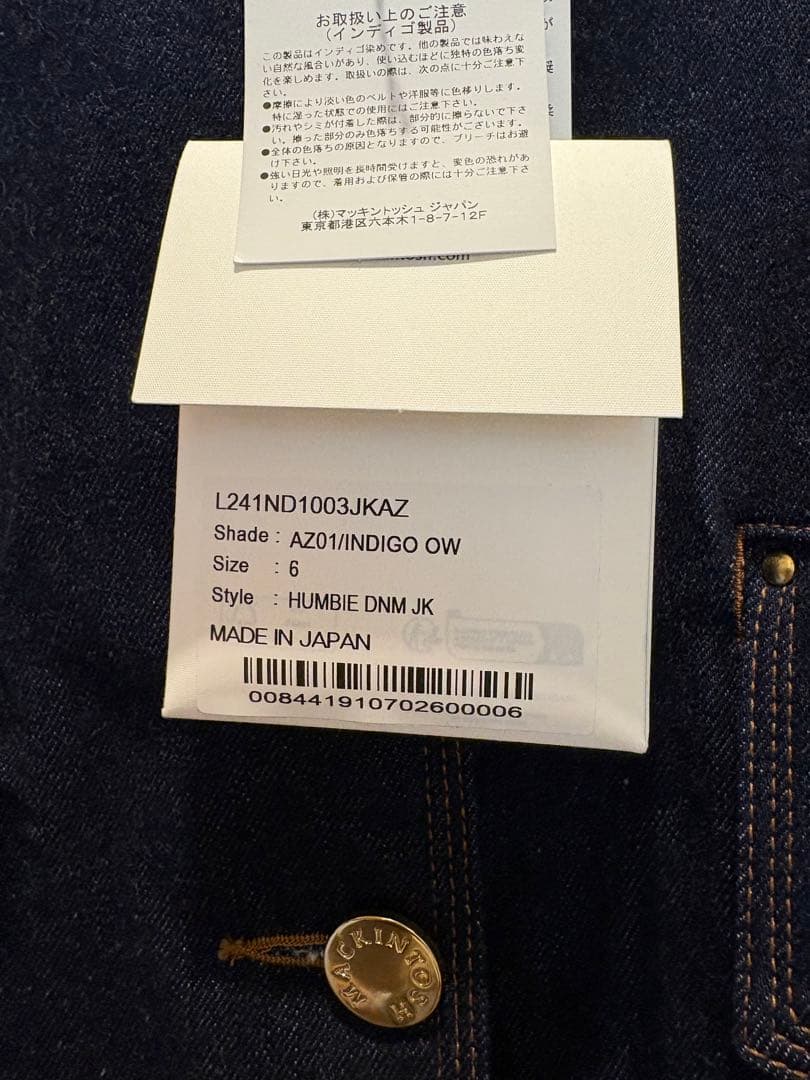 マッキントッシュ ハンビー デニムジャケット 6 インディゴ