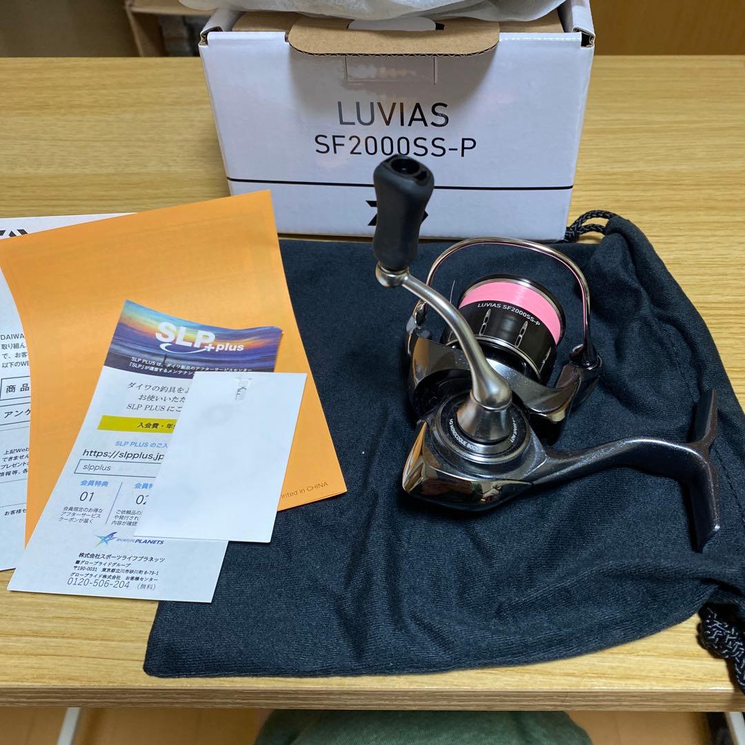 ２４ルビアスSF2000