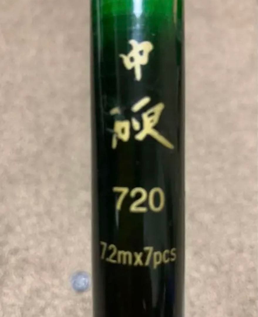 鮎釣り　竿　ロッド　川　渓流　友釣り　泳がせ釣り