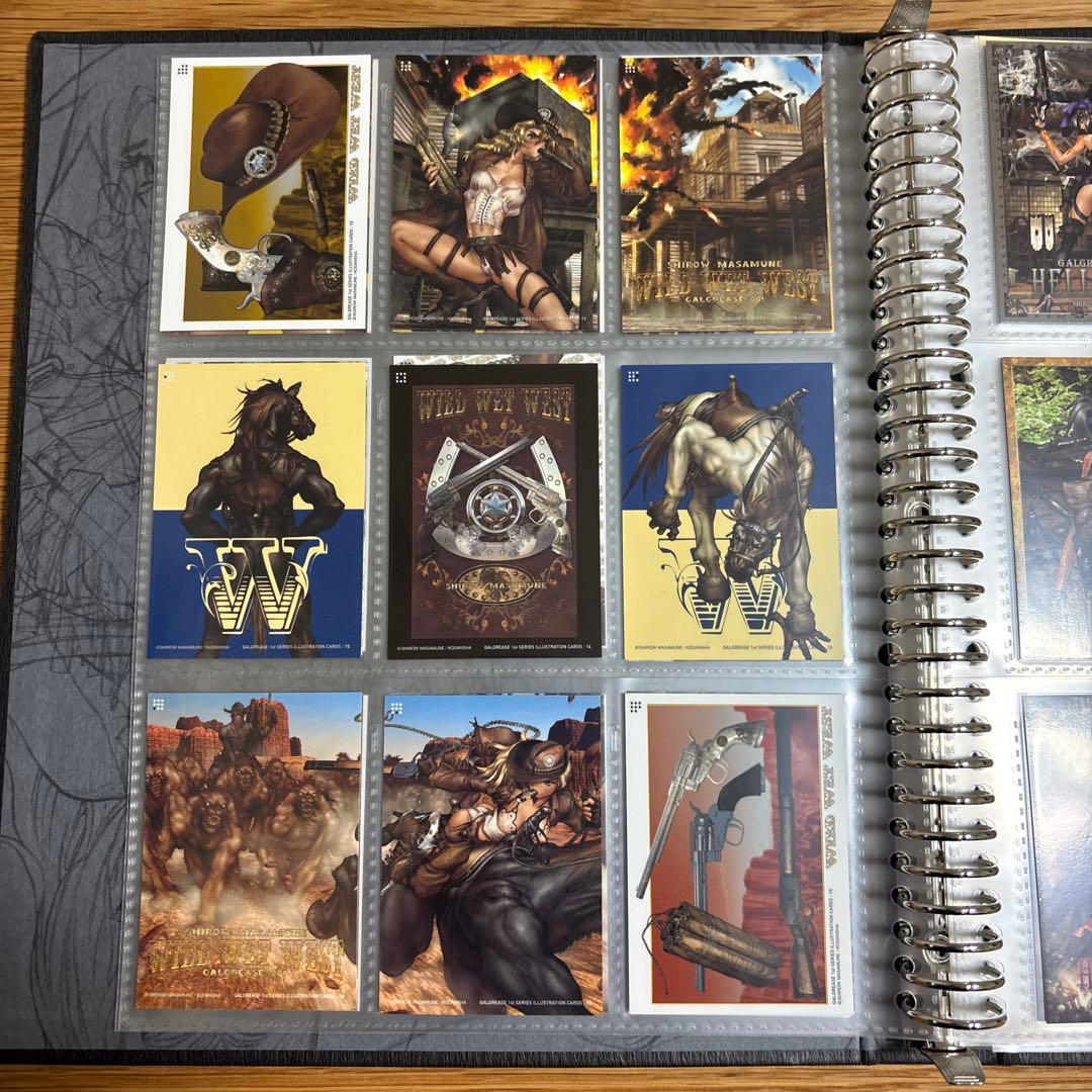 士郎正宗マルチパーパスバインダー　未完成