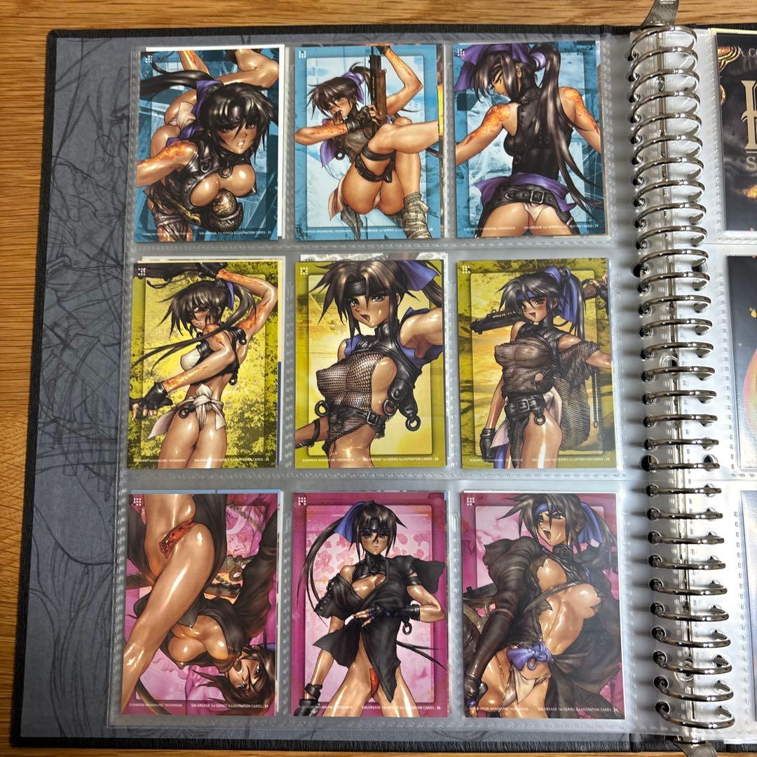 士郎正宗マルチパーパスバインダー　未完成