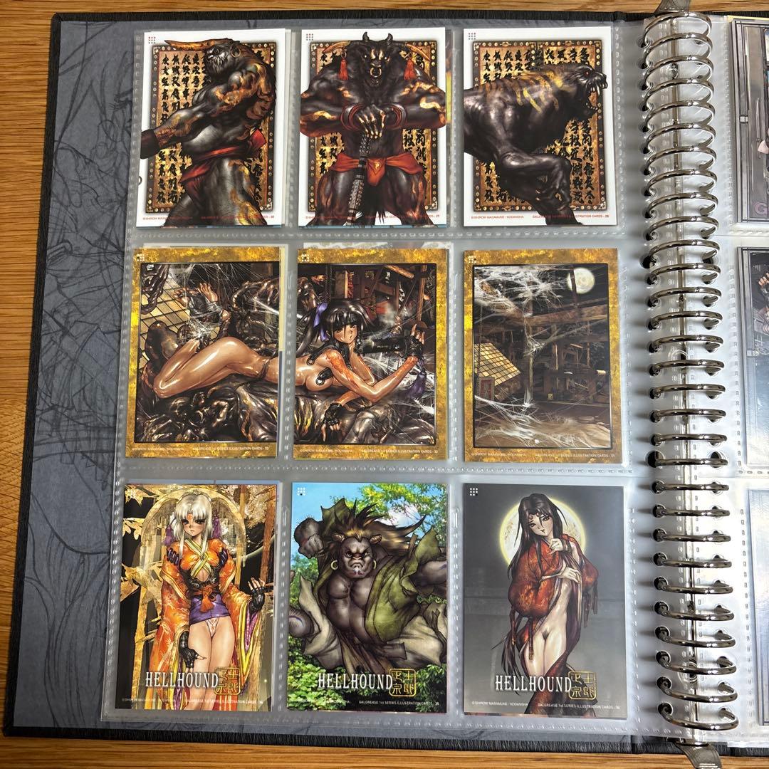 士郎正宗マルチパーパスバインダー　未完成