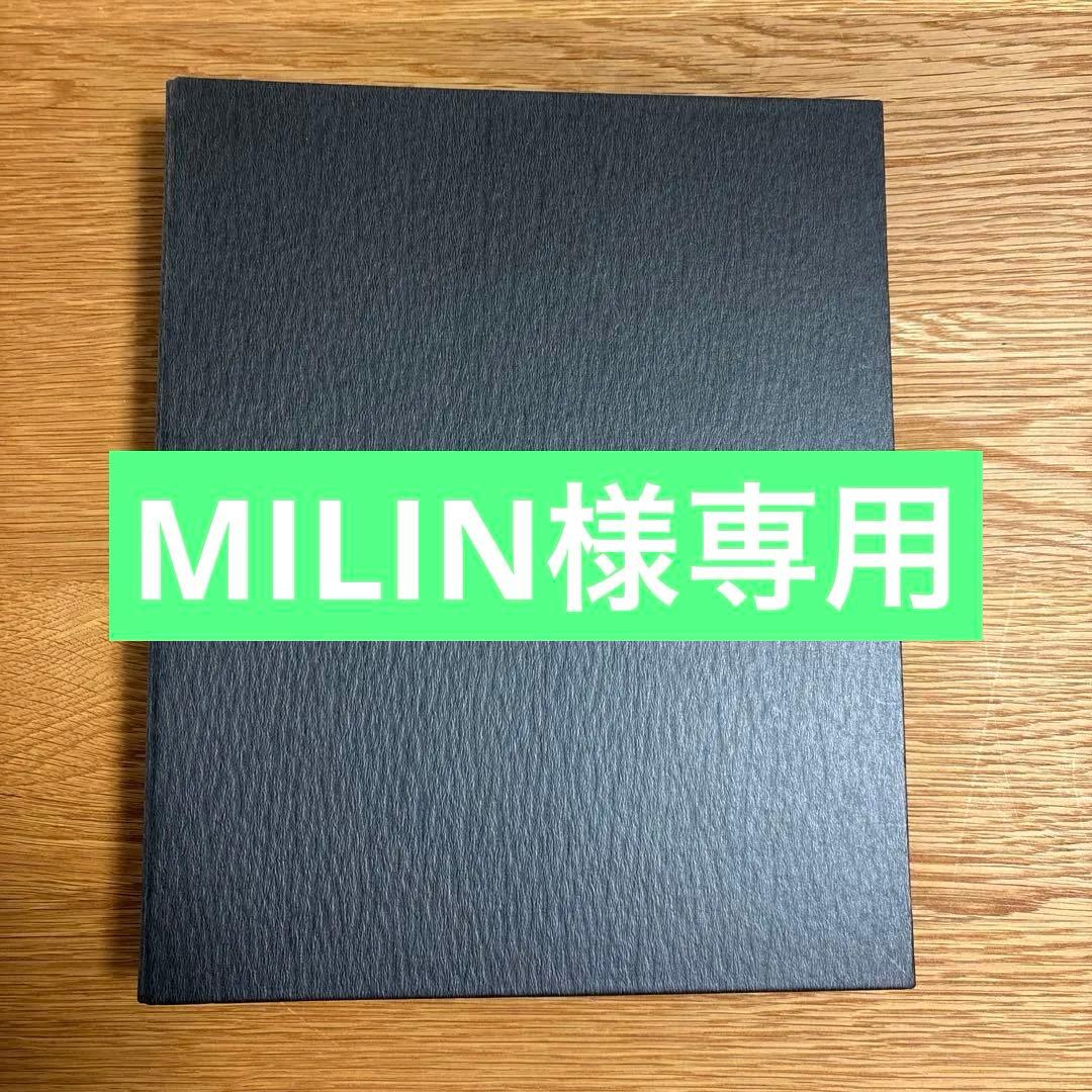 士郎正宗マルチパーパスバインダー　未完成