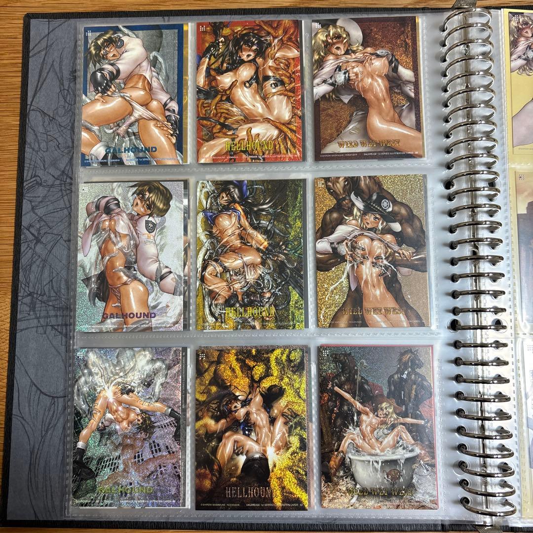 士郎正宗マルチパーパスバインダー　未完成