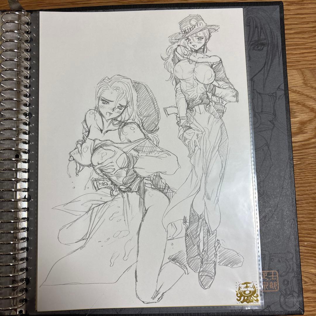 士郎正宗マルチパーパスバインダー　未完成