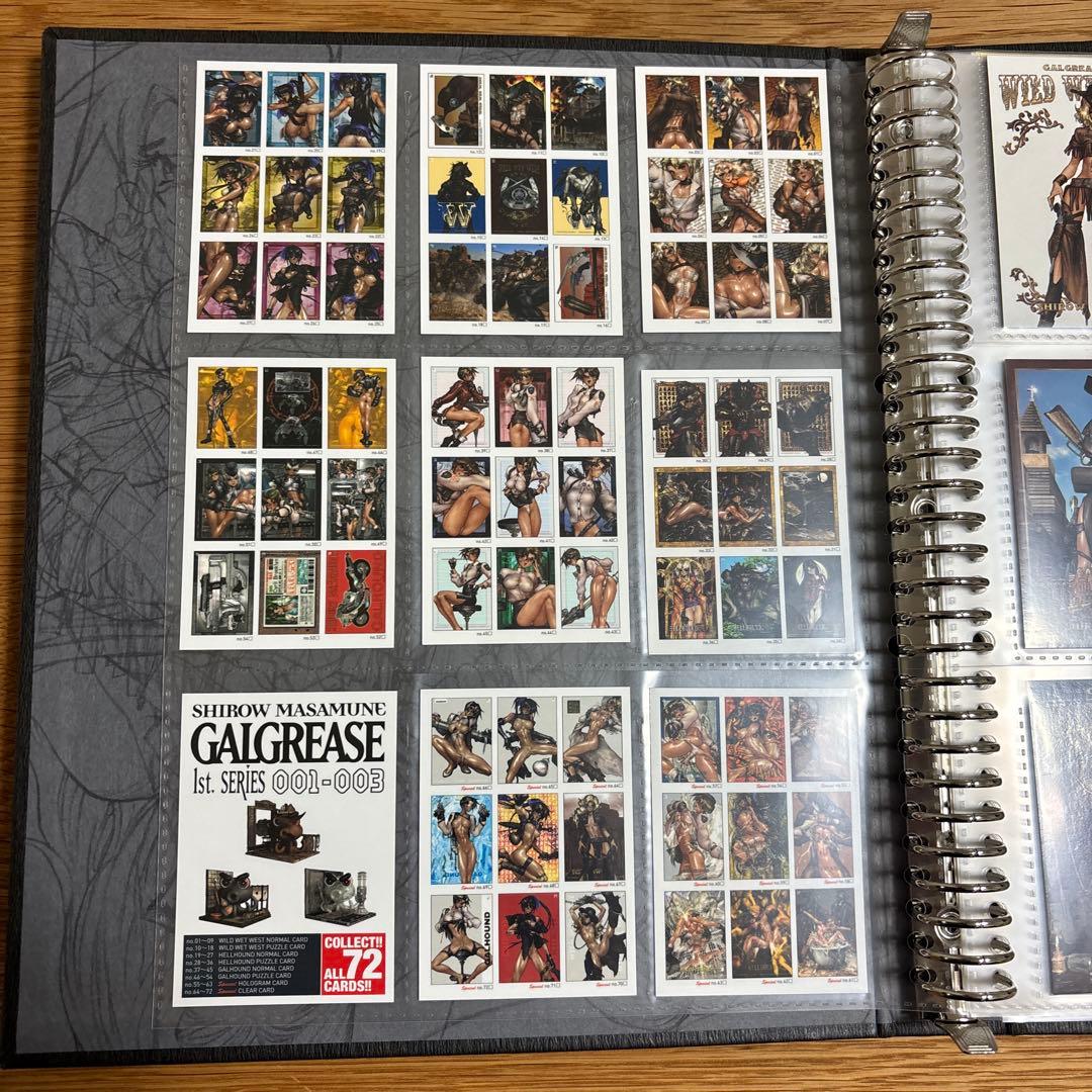 士郎正宗マルチパーパスバインダー　未完成