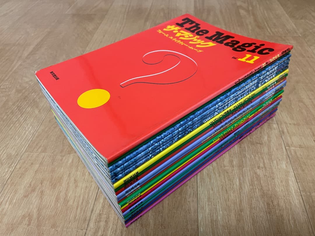The Magic（ザ・マジック）No11〜33号