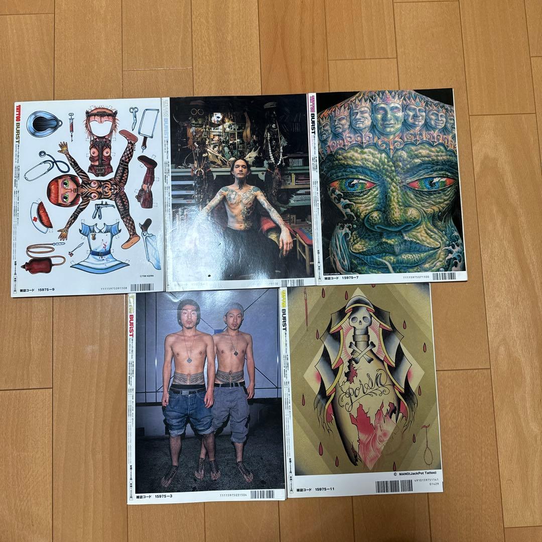 タトゥーバースト　タトゥートライバル