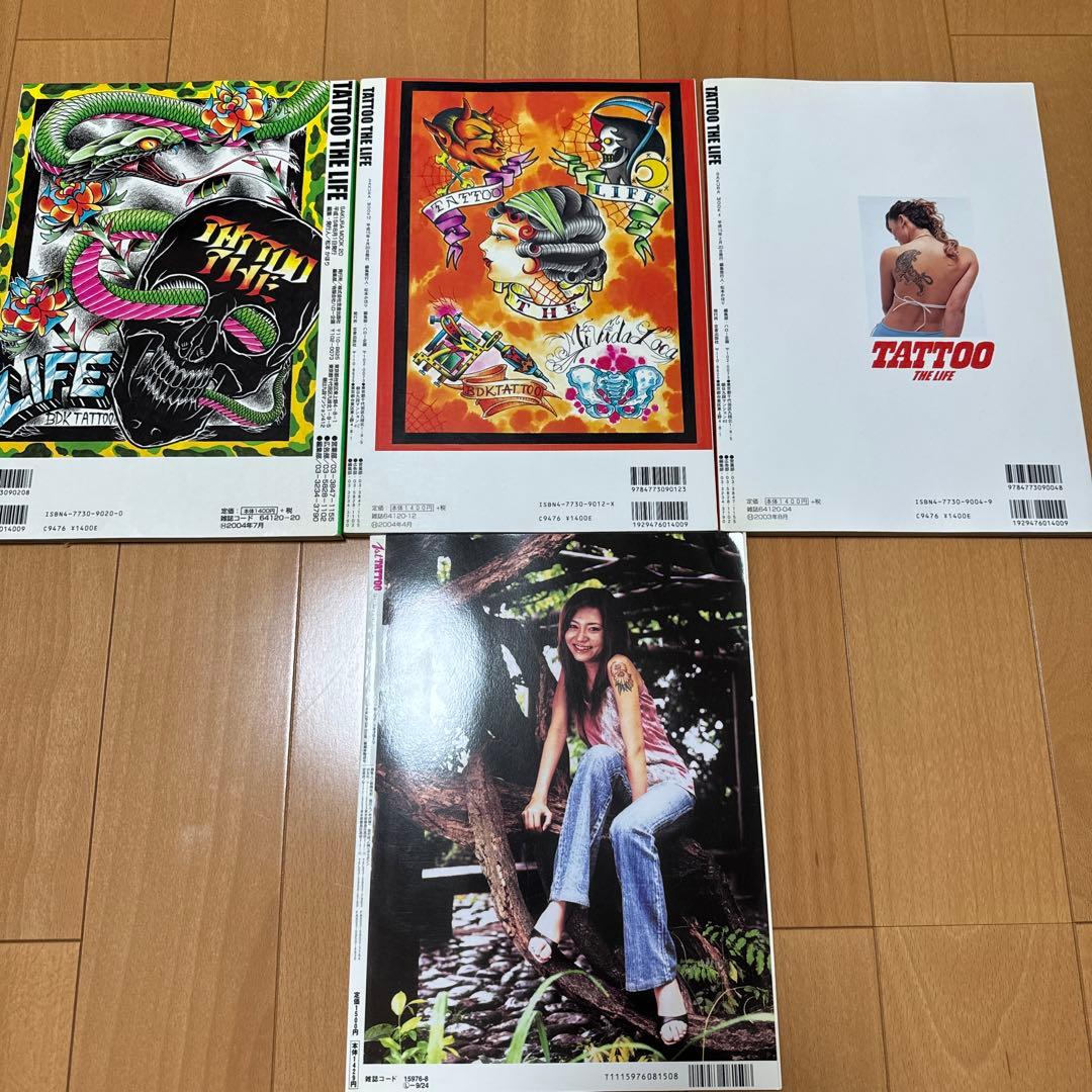 タトゥーバースト　タトゥートライバル