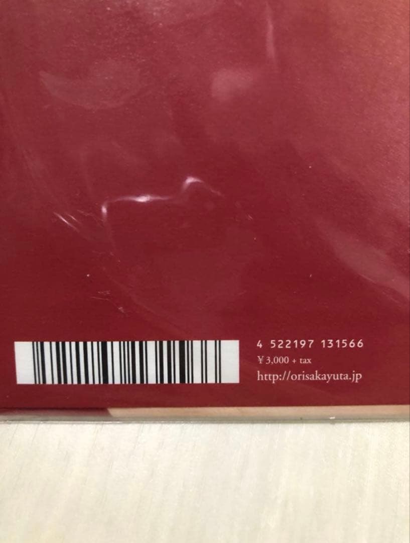 折坂悠太＊平成＊アナログレコード＊1stプレス＊新品未使用＊