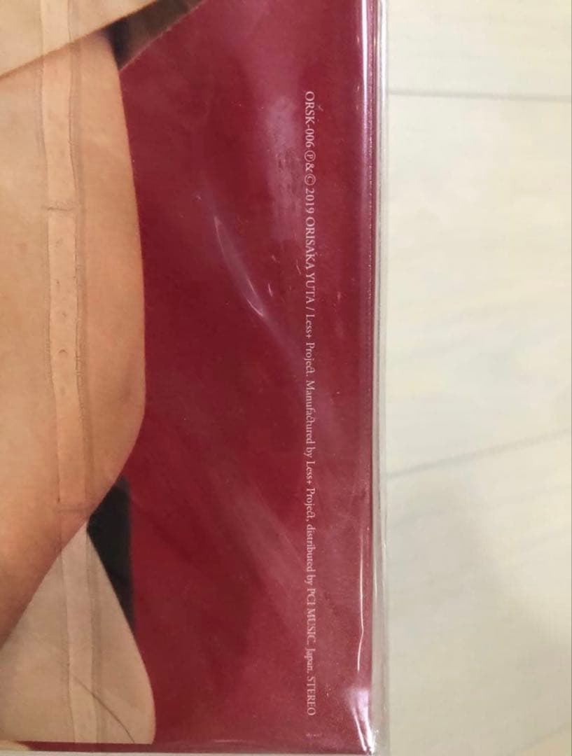 折坂悠太＊平成＊アナログレコード＊1stプレス＊新品未使用＊