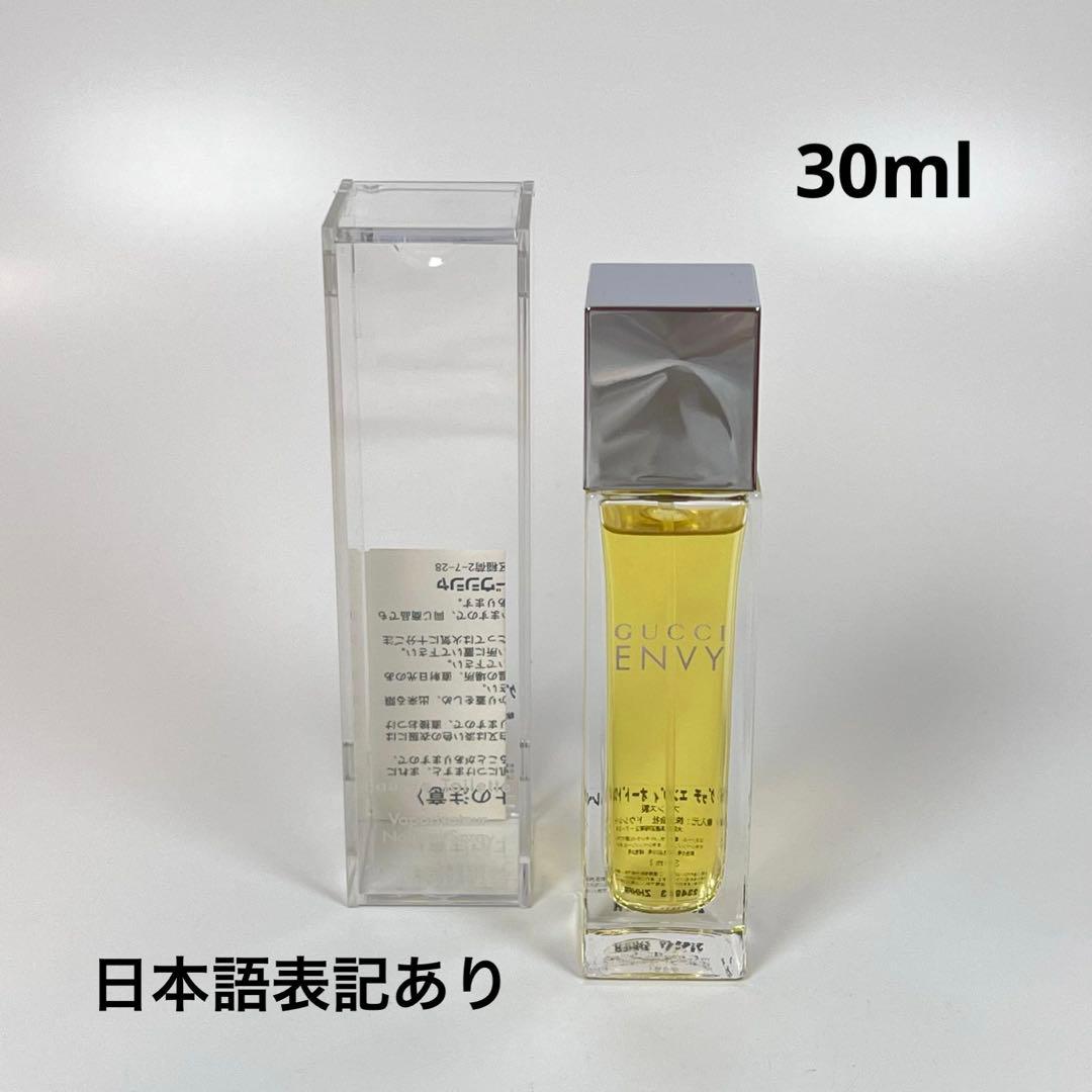 GUCCI グッチ　エンヴィ　ヴァポリザター　オードトワレ　30ml
