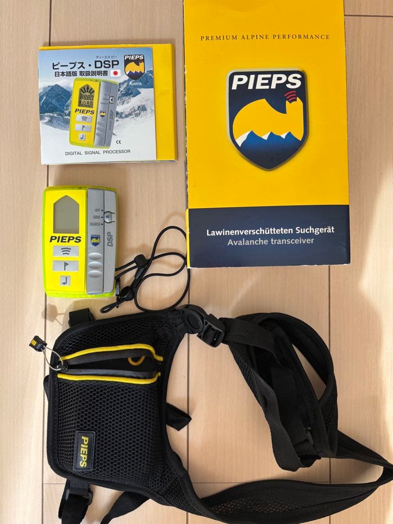 美品◼︎PIEPS DSP、PULSEバリボ2個セット