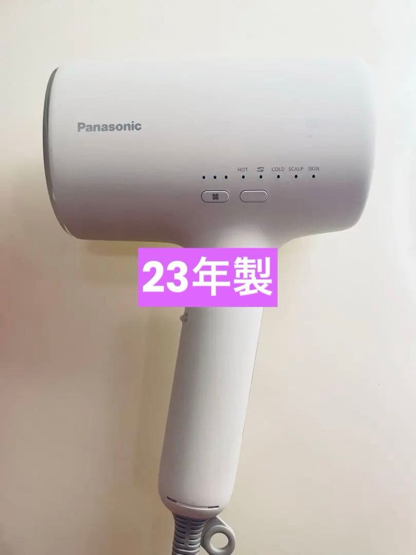 【最終値下げ】パナソニック　ナノケアドライヤー　ウォームホワイト