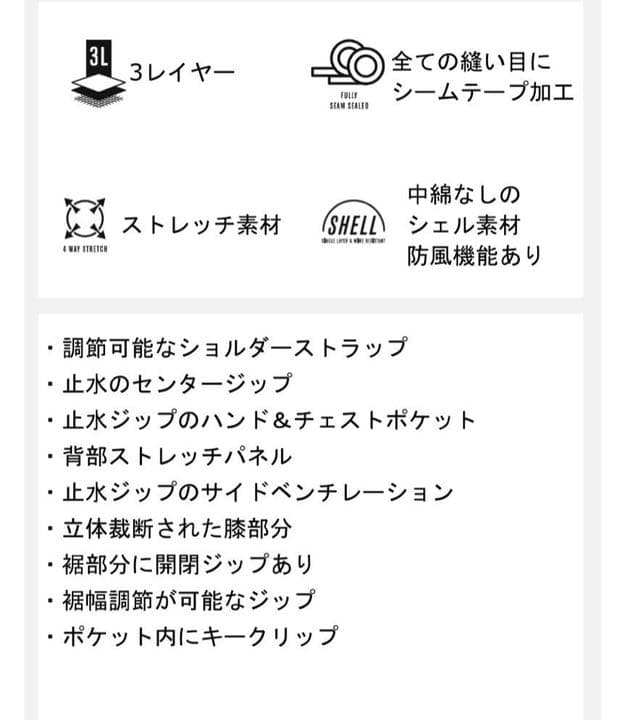 21-22 L1 SAO BIB PNT ビブパンツ