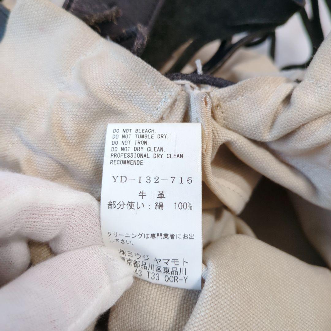 【希少】Y's KAYO NAKAMURA ヨウジヤマモト　カゴバッグ　レザー