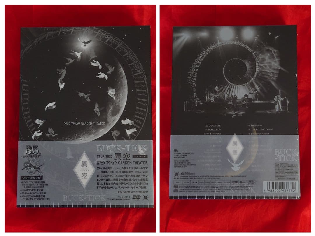 新品　BUCK-TICK　DVD①35TH②異空 ③バクチク現象　完全生産限定盤