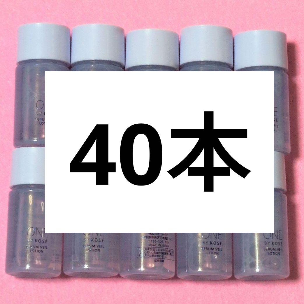 80本セット ★ セラムヴェール ディープリペア40本 ローション40本