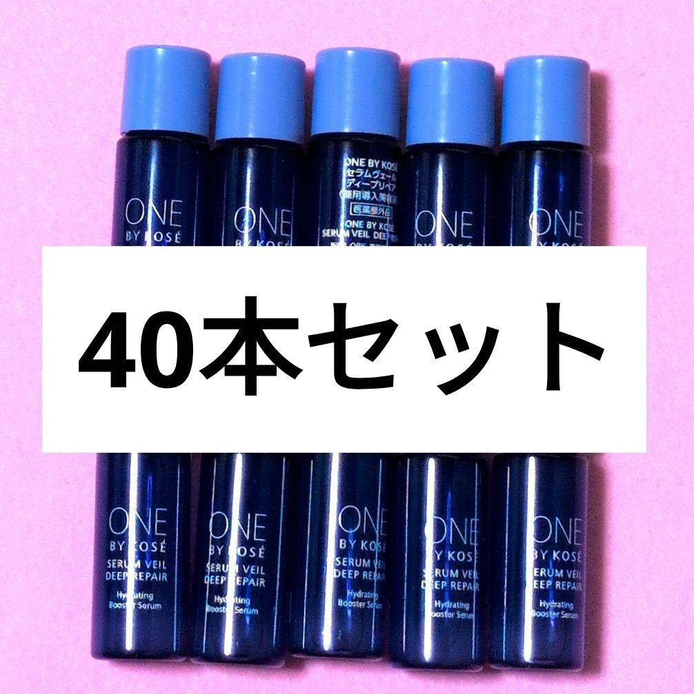 80本セット ★ セラムヴェール ディープリペア40本 ローション40本
