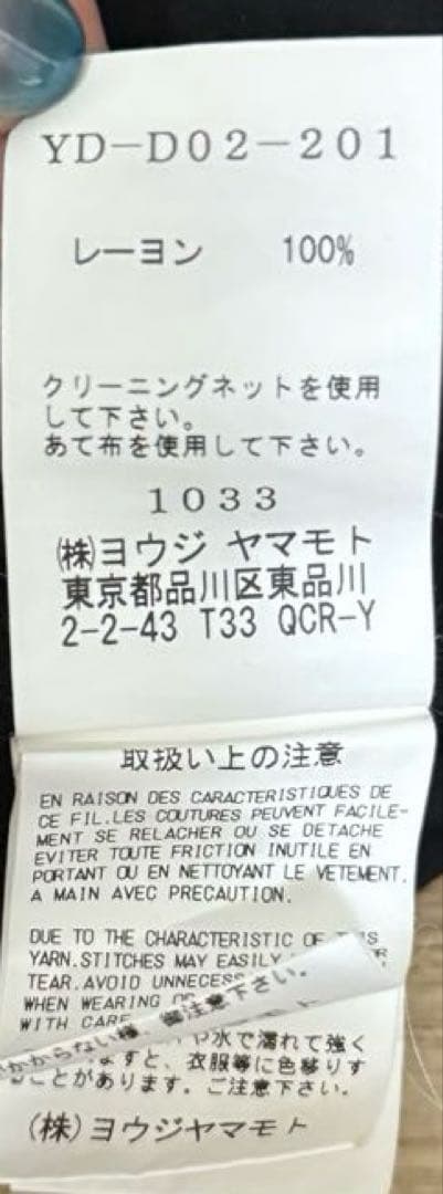 ゆ*り様 ブラックサロペット・オーバーオール