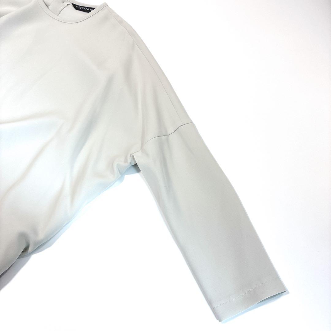【極美品】mizuiro ind コクーンワイドワンピース ライトグレー 日本製
