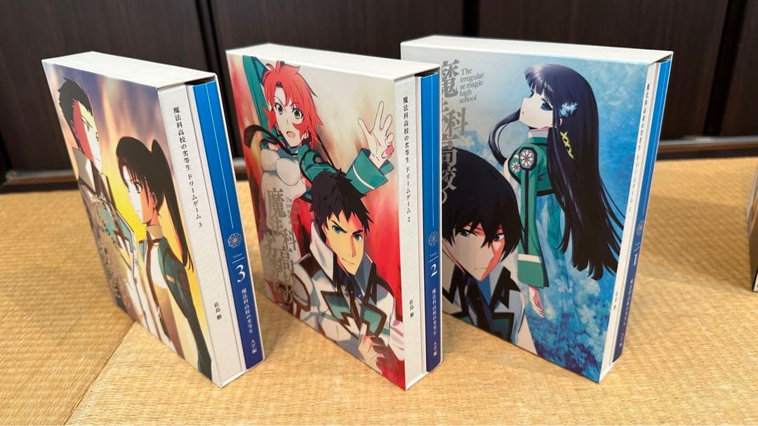 魔法科高校の劣等生BOX