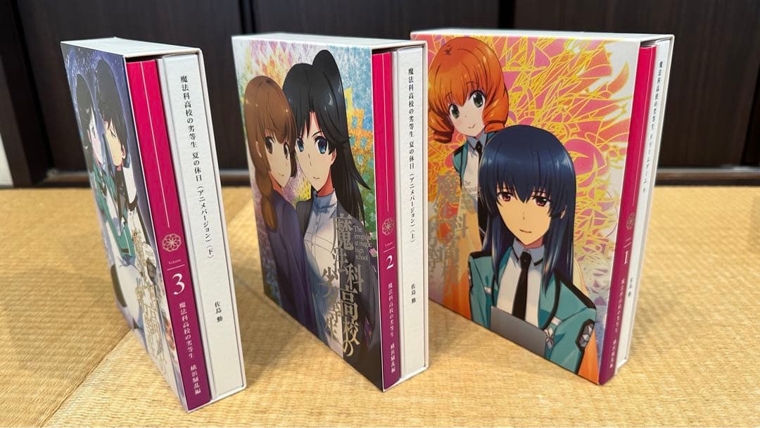 魔法科高校の劣等生BOX